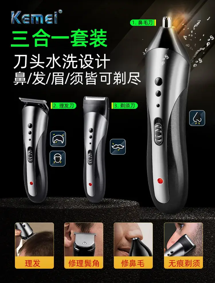 Multifunctional Electric Hair Clipper with 3 Attachments — feature 1