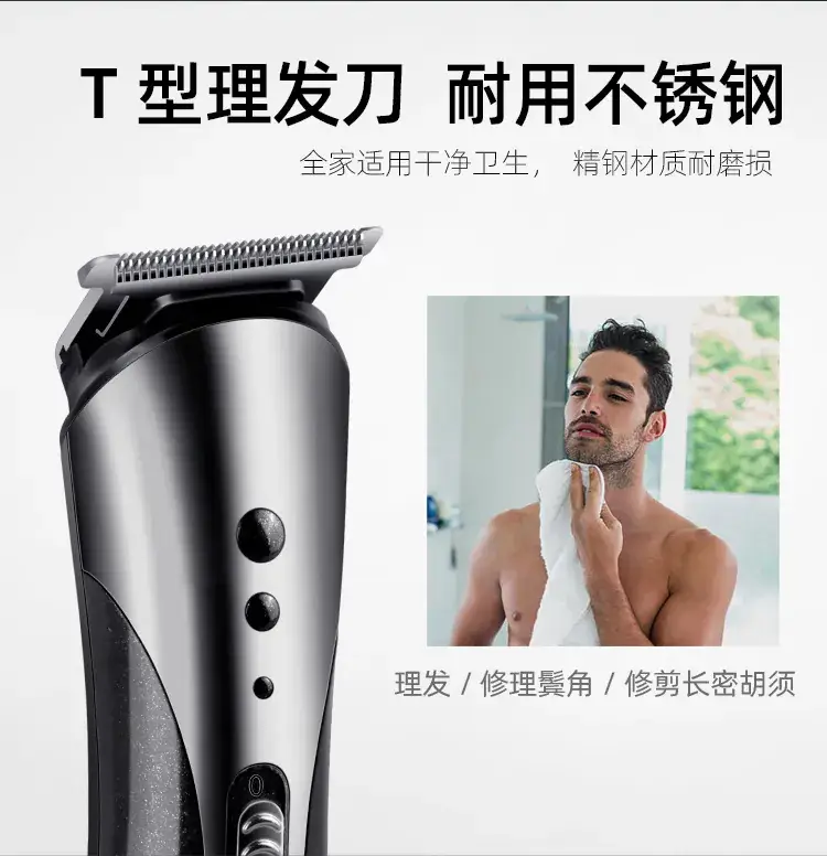 Multifunctional Electric Hair Clipper with 3 Attachments — feature 10