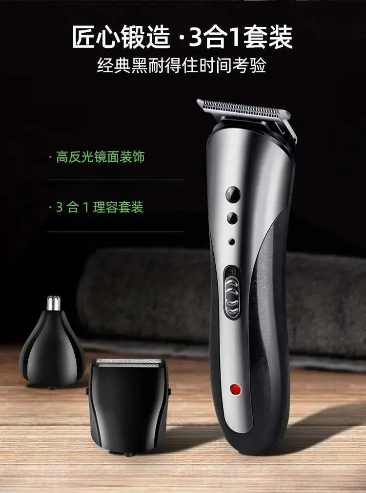 Multifunctional Electric Hair Clipper with 3 Attachments — feature 12