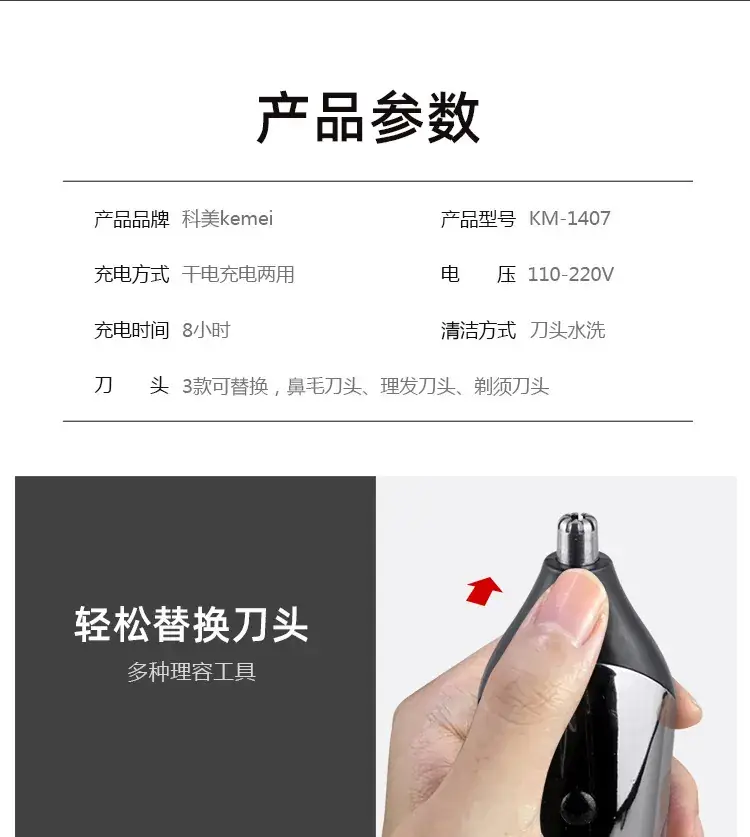 Multifunctional Electric Hair Clipper with 3 Attachments — feature 16