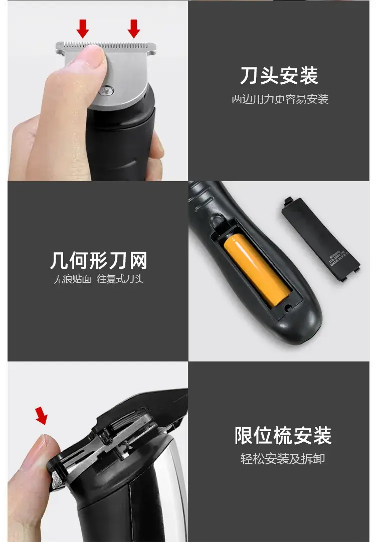Multifunctional Electric Hair Clipper with 3 Attachments — feature 17