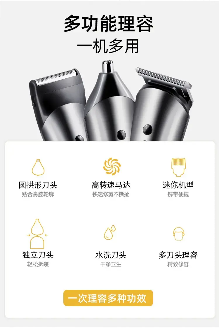 Multifunctional Electric Hair Clipper with 3 Attachments — feature 2