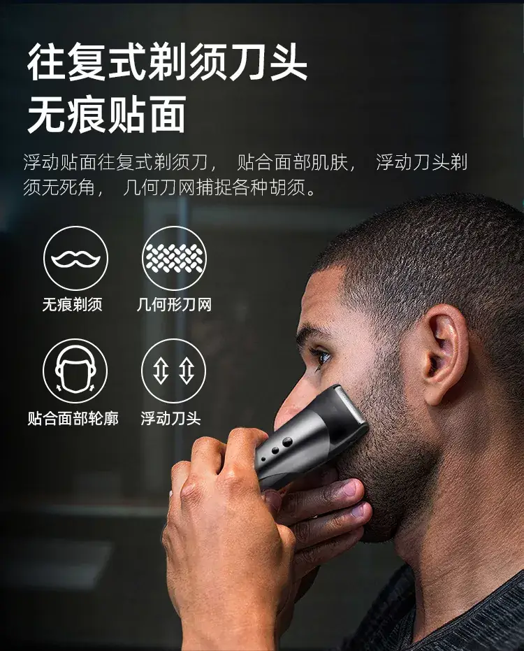 Multifunctional Electric Hair Clipper with 3 Attachments — feature 8