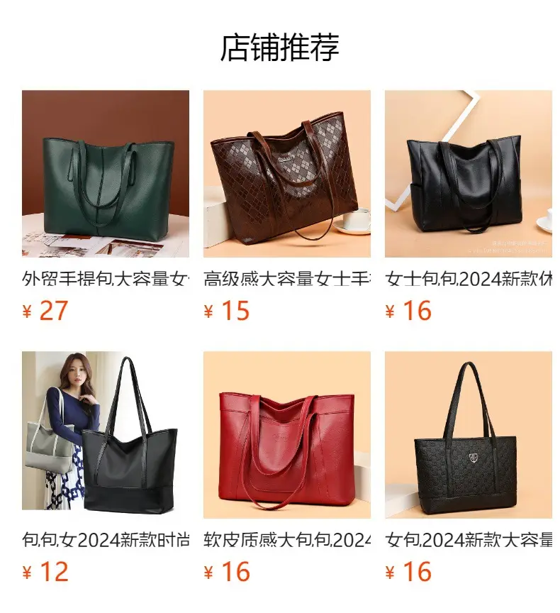 Black Woven Women's Tote Bag Large Capacity Commuter — feature 1