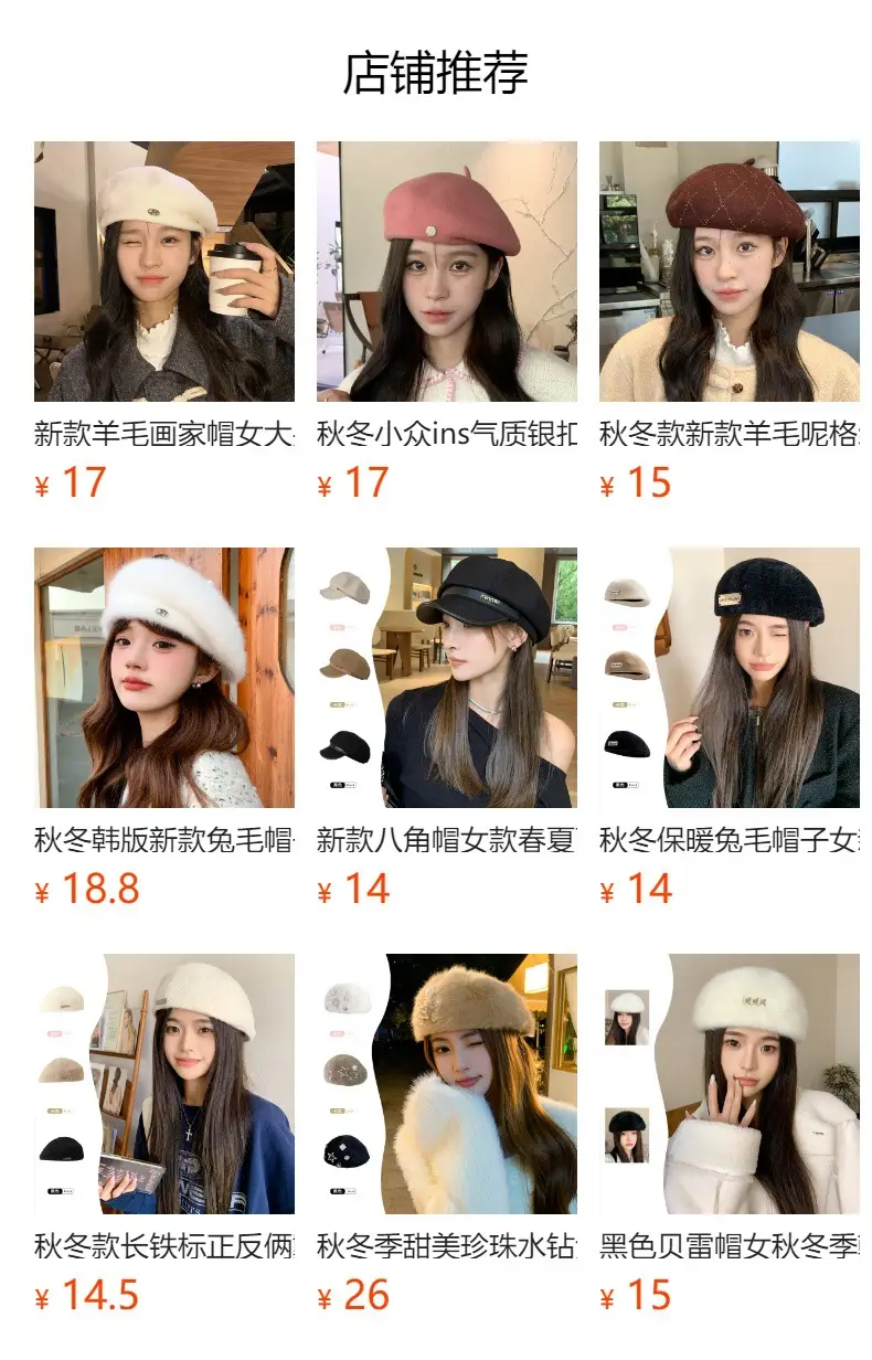Alpaca Fleece Flower Hat for Women Winter Casual — feature 1