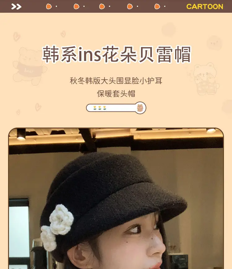 Alpaca Fleece Flower Hat for Women Winter Casual — feature 6