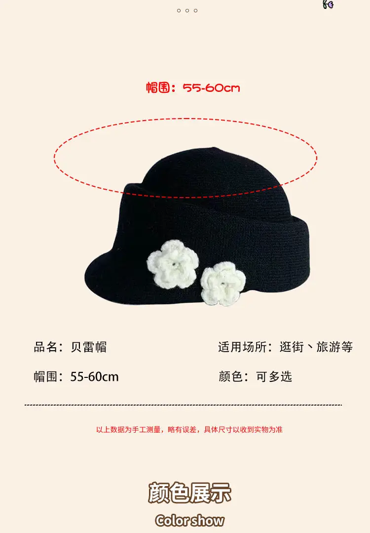 Alpaca Fleece Flower Hat for Women Winter Casual — feature 9