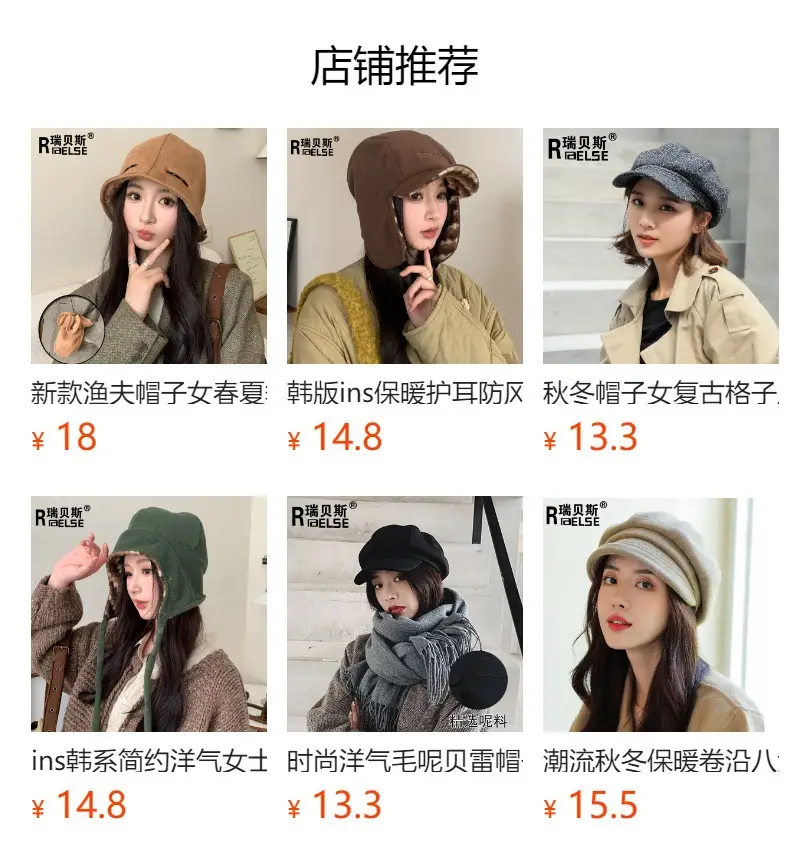 Japanese Fisherman Hat Women Duck Tongue Square Face All-match — feature 1