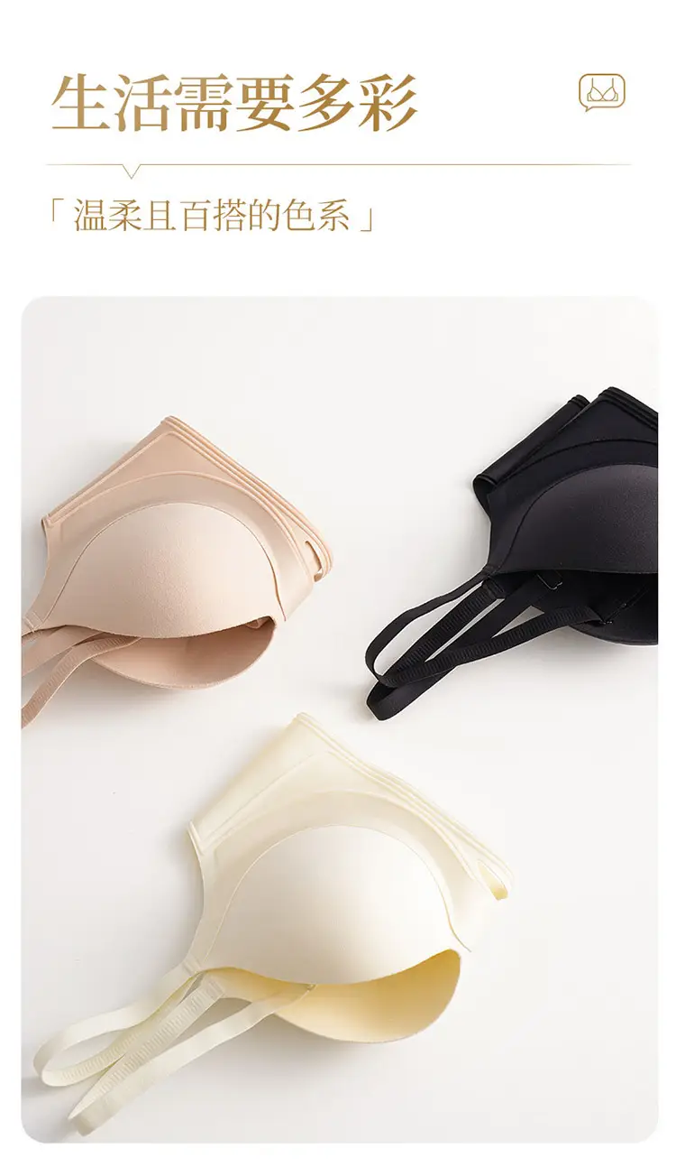 Wire-Free Push-Up Bra for Small Breasts — feature 10