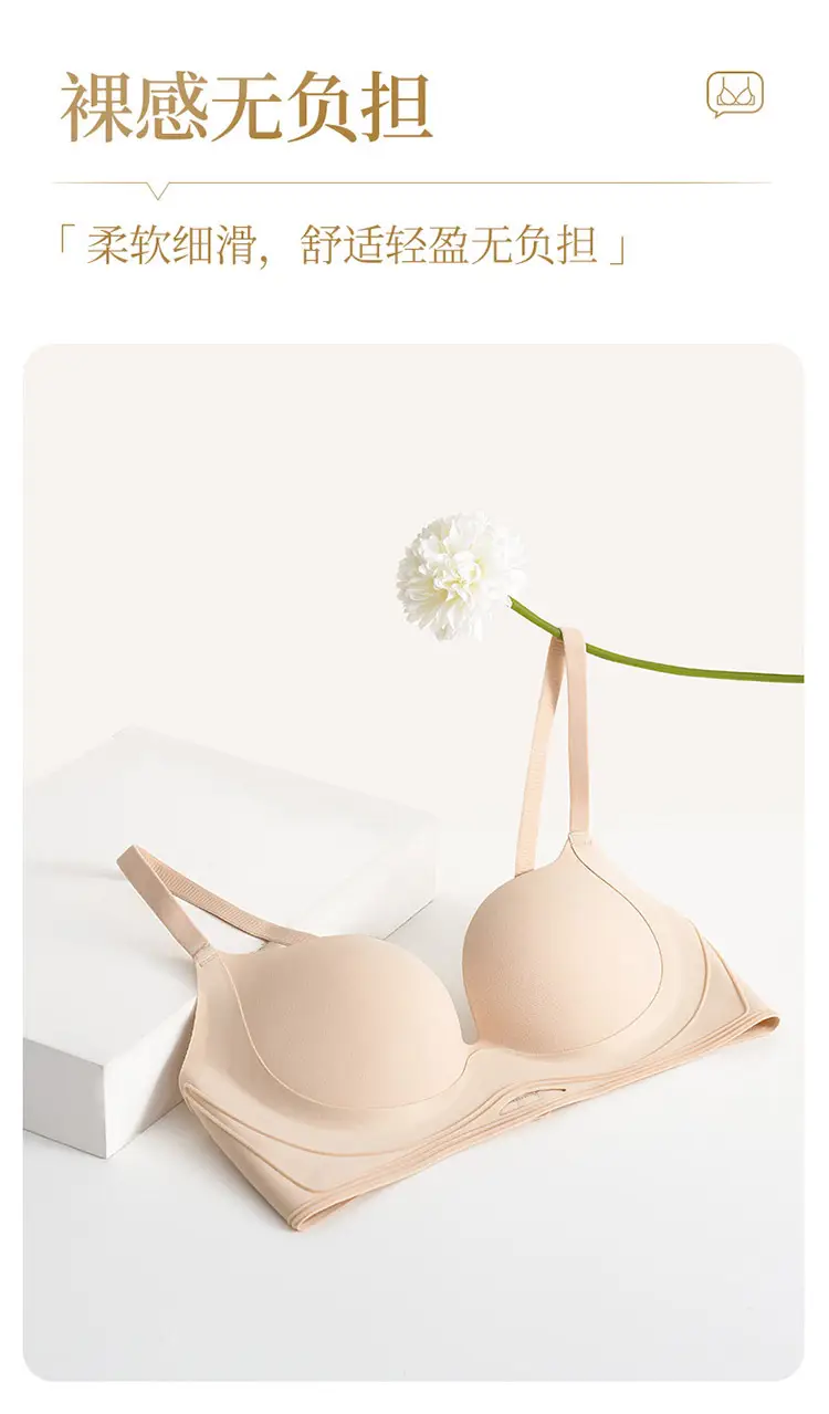 Wire-Free Push-Up Bra for Small Breasts — feature 11