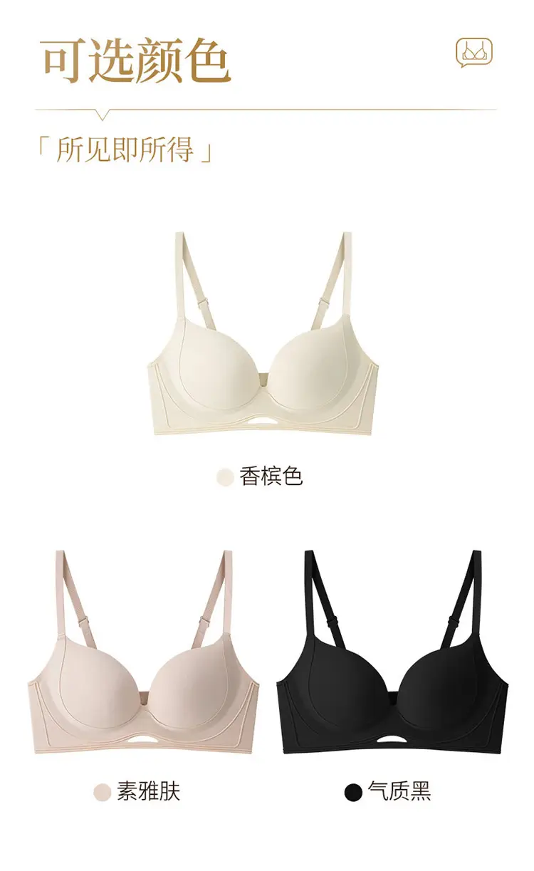Wire-Free Push-Up Bra for Small Breasts — feature 12