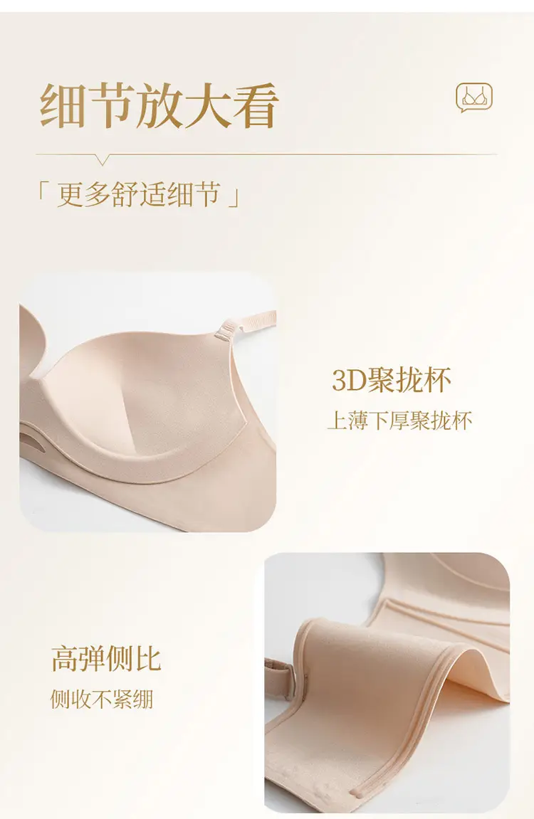 Wire-Free Push-Up Bra for Small Breasts — feature 13