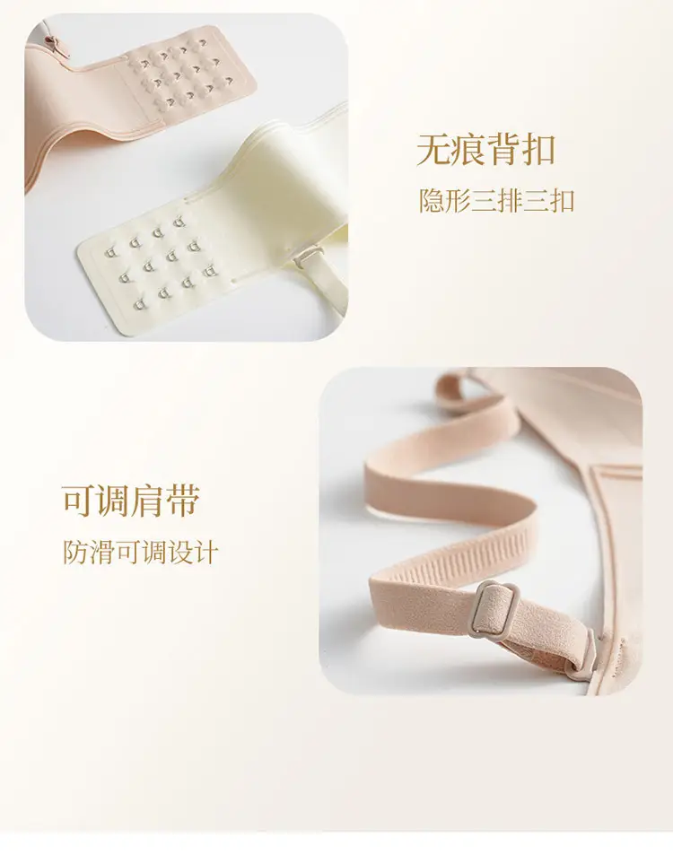 Wire-Free Push-Up Bra for Small Breasts — feature 14
