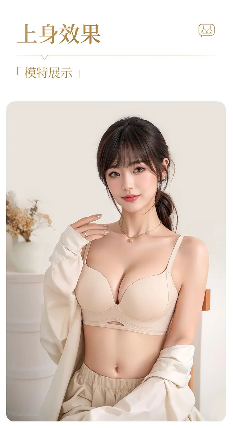 Wire-Free Push-Up Bra for Small Breasts — feature 15