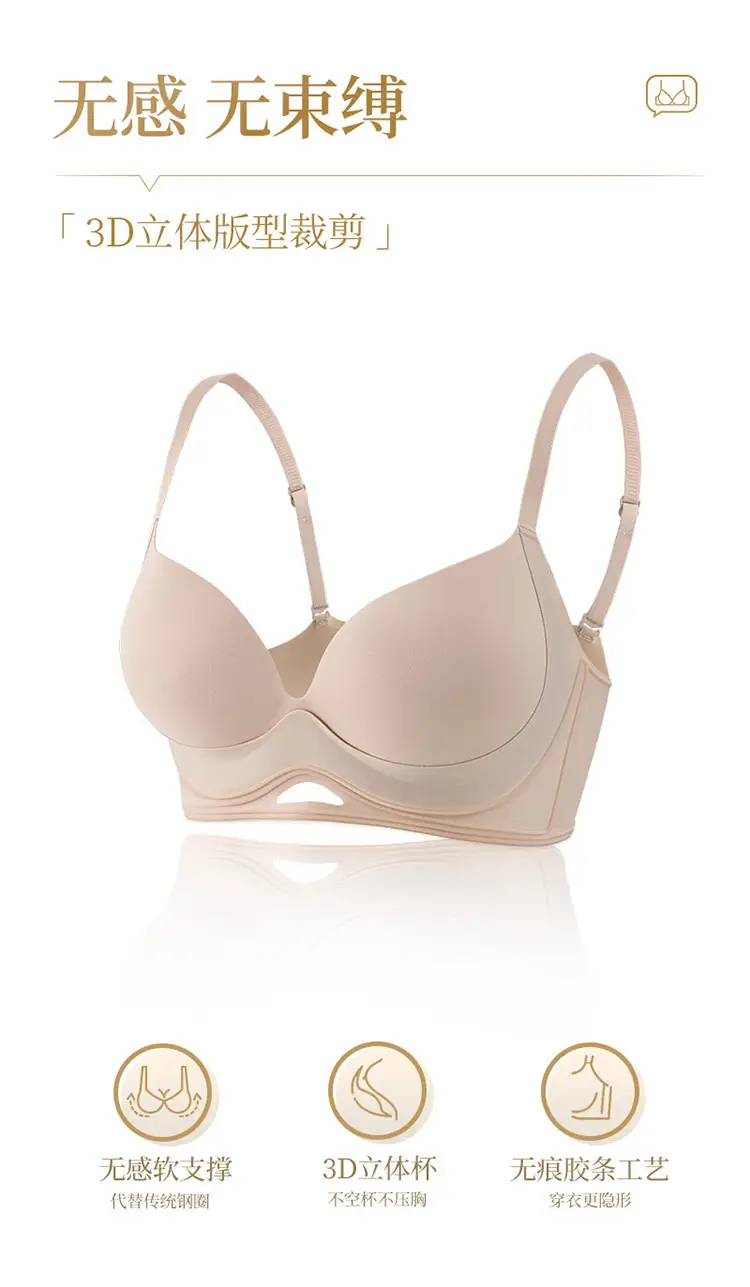 Wire-Free Push-Up Bra for Small Breasts — feature 2