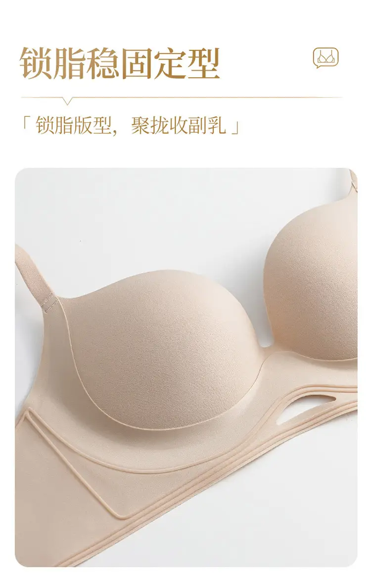 Wire-Free Push-Up Bra for Small Breasts — feature 4