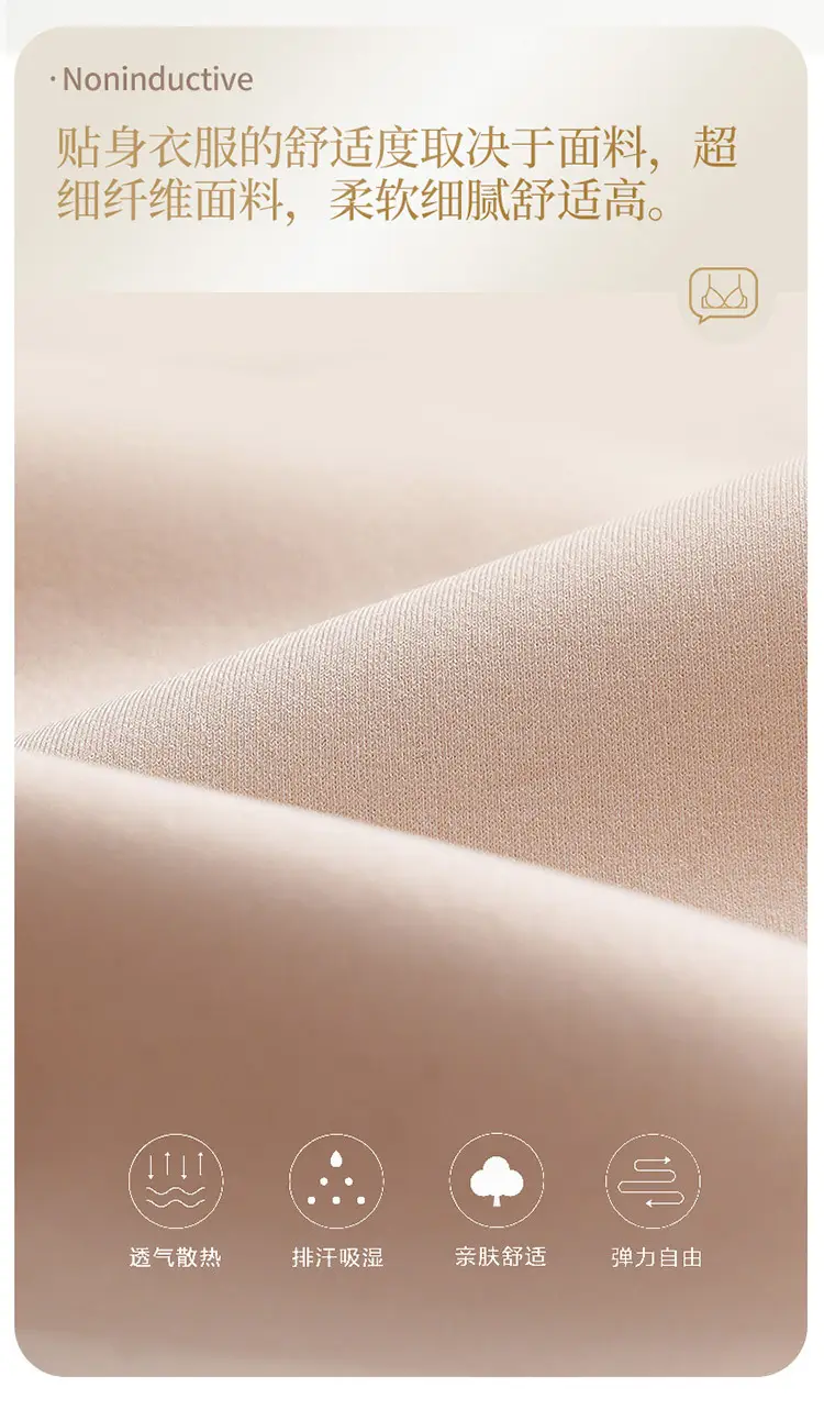 Wire-Free Push-Up Bra for Small Breasts — feature 9