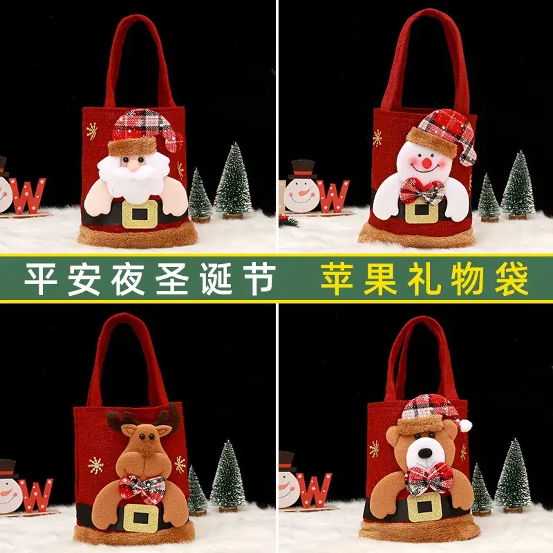 Cross-Border Santa Apple Candy Bag for Kids Christmas Gift - Image 40