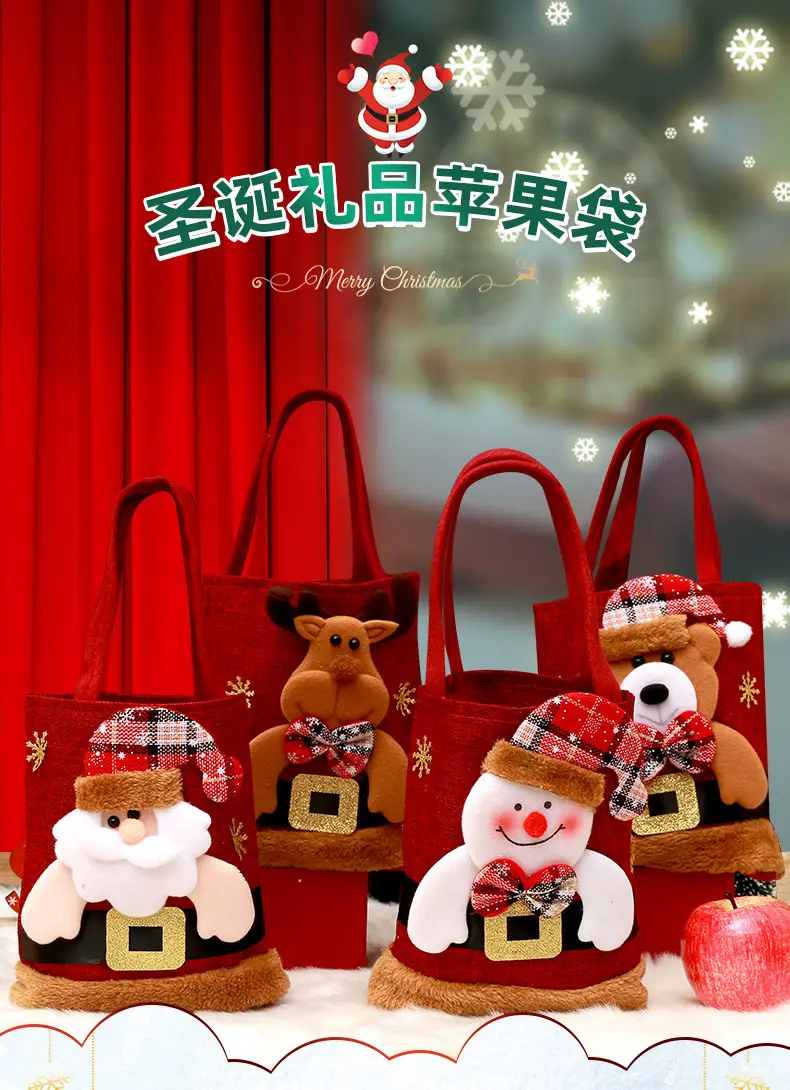 Cross-Border Santa Apple Candy Bag for Kids Christmas Gift — feature 1