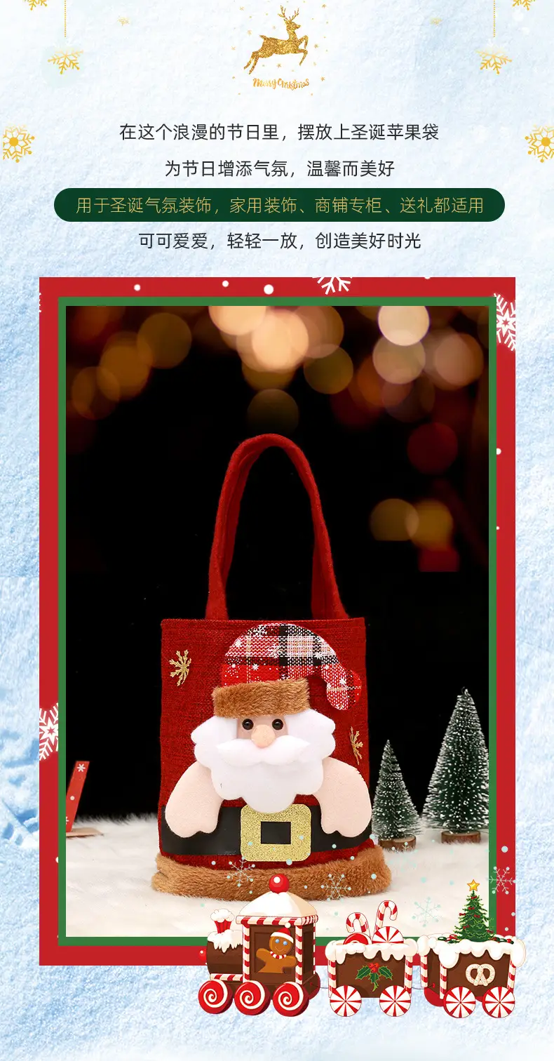 Cross-Border Santa Apple Candy Bag for Kids Christmas Gift — feature 2