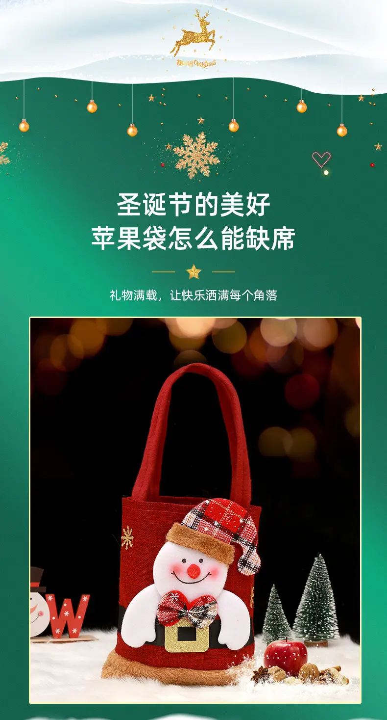 Cross-Border Santa Apple Candy Bag for Kids Christmas Gift — feature 3