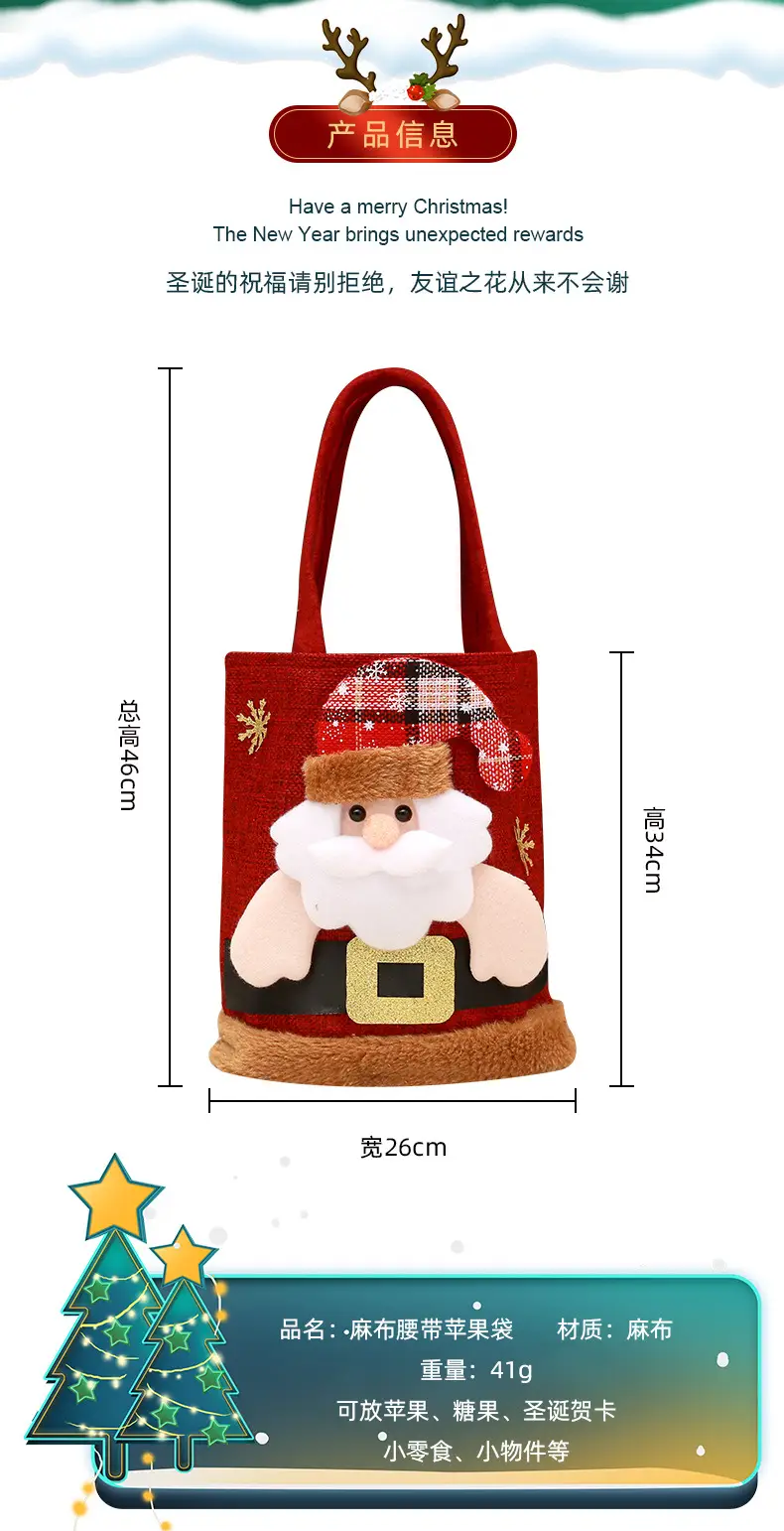 Cross-Border Santa Apple Candy Bag for Kids Christmas Gift — feature 4