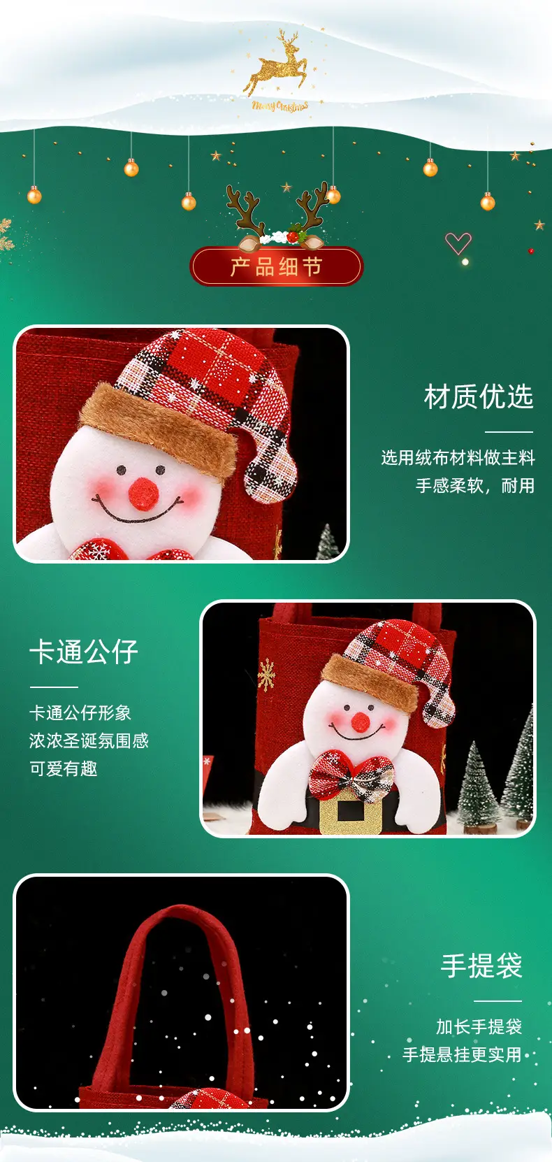 Cross-Border Santa Apple Candy Bag for Kids Christmas Gift — feature 6