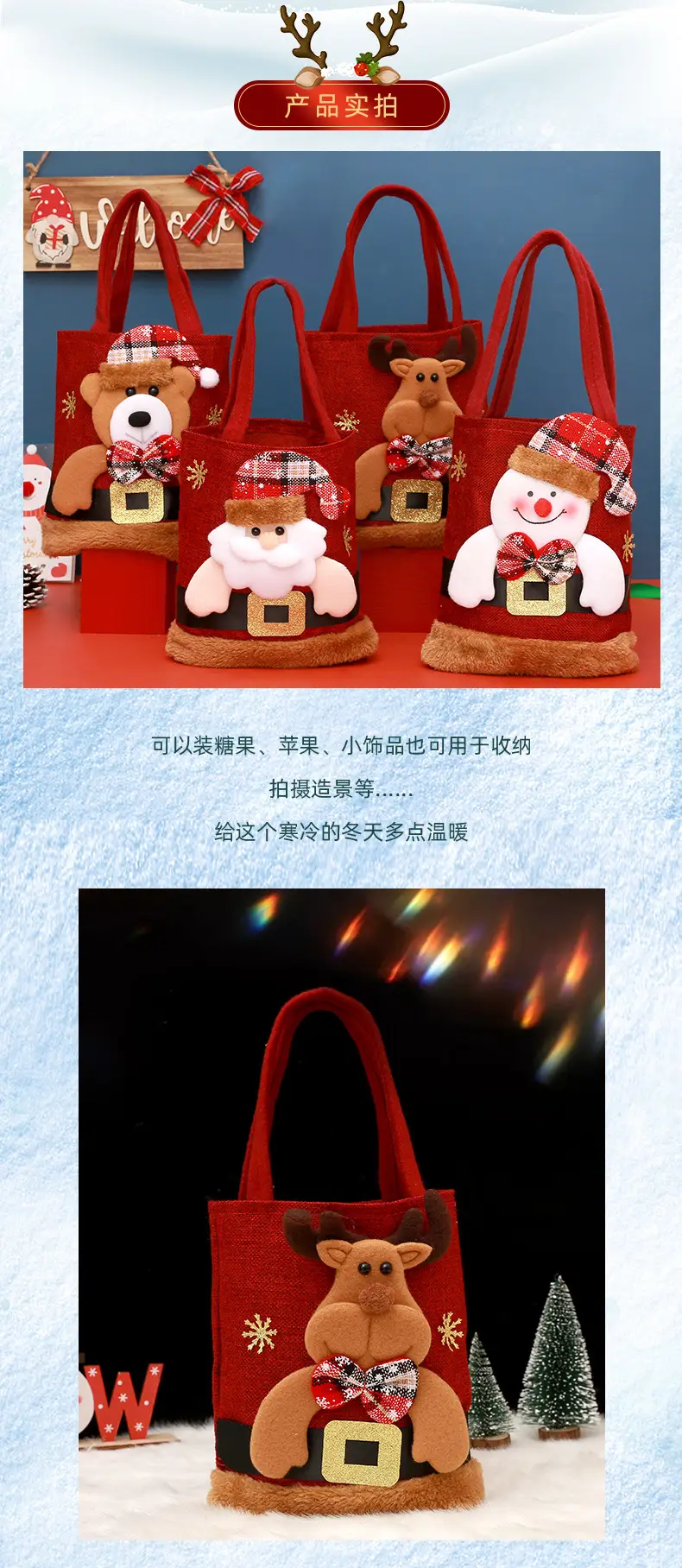 Cross-Border Santa Apple Candy Bag for Kids Christmas Gift — feature 7