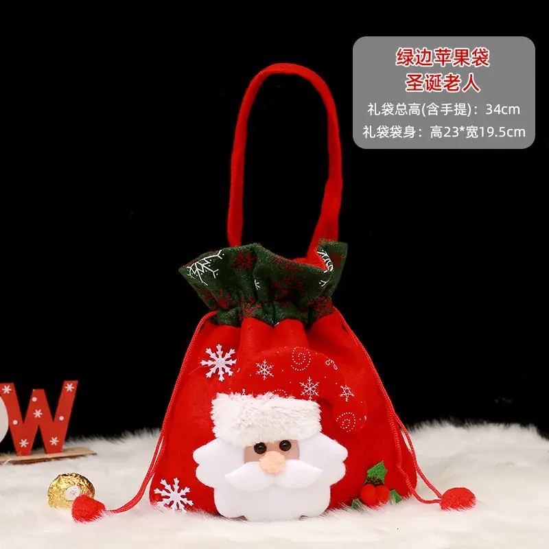 Cross-Border Santa Apple Candy Bag for Kids Christmas Gift - Image 31