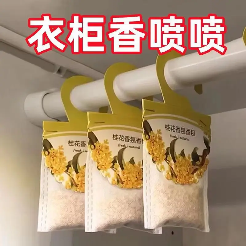 Lavender Sachet Wardrobe Sachet Deodorizing Aromatherapy Sachet Car Fresh Wardrobe Bedroom Room Lasting Fragrant Scent