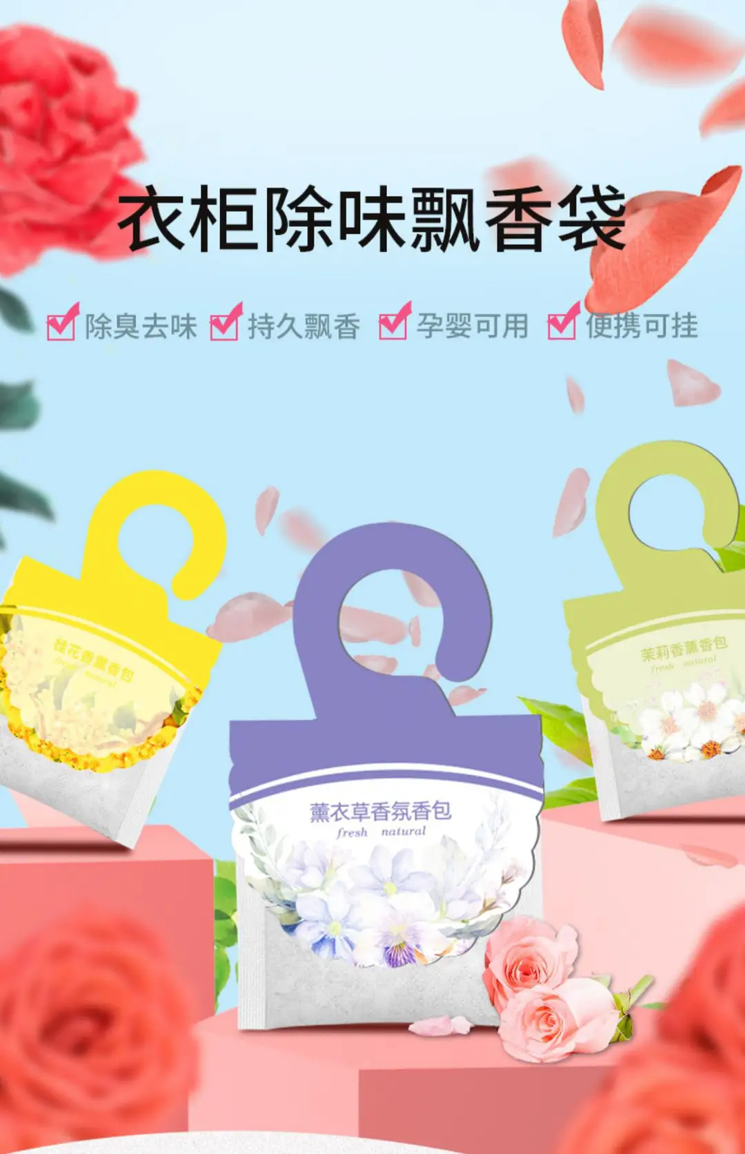 Lavender Sachet Wardrobe Sachet Deodorizing Aromatherapy Sachet Car Fresh Wardrobe Bedroom Room Lasting Fragrant Scent — feature 1