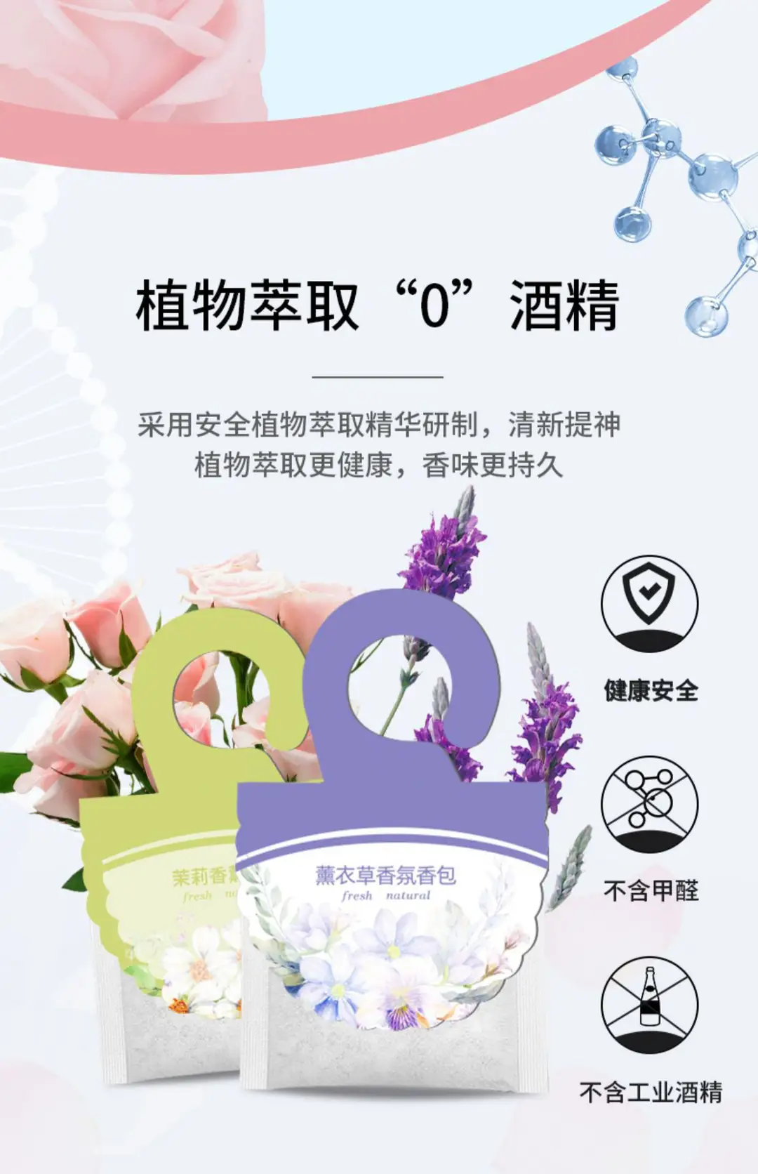 Lavender Sachet Wardrobe Sachet Deodorizing Aromatherapy Sachet Car Fresh Wardrobe Bedroom Room Lasting Fragrant Scent — feature 10