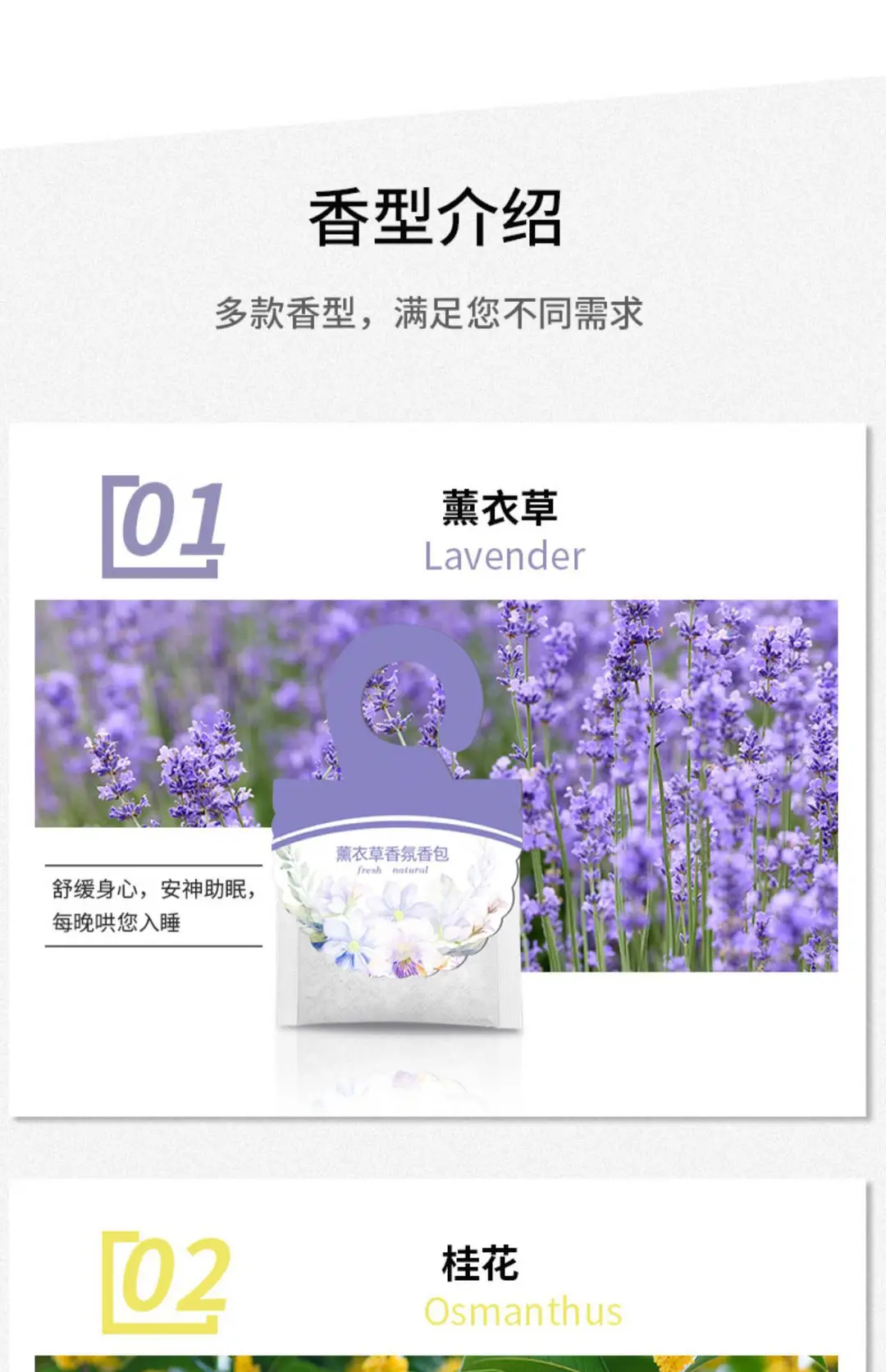 Lavender Sachet Wardrobe Sachet Deodorizing Aromatherapy Sachet Car Fresh Wardrobe Bedroom Room Lasting Fragrant Scent — feature 13