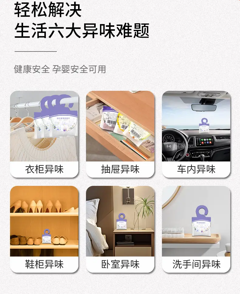 Lavender Sachet Wardrobe Sachet Deodorizing Aromatherapy Sachet Car Fresh Wardrobe Bedroom Room Lasting Fragrant Scent — feature 3