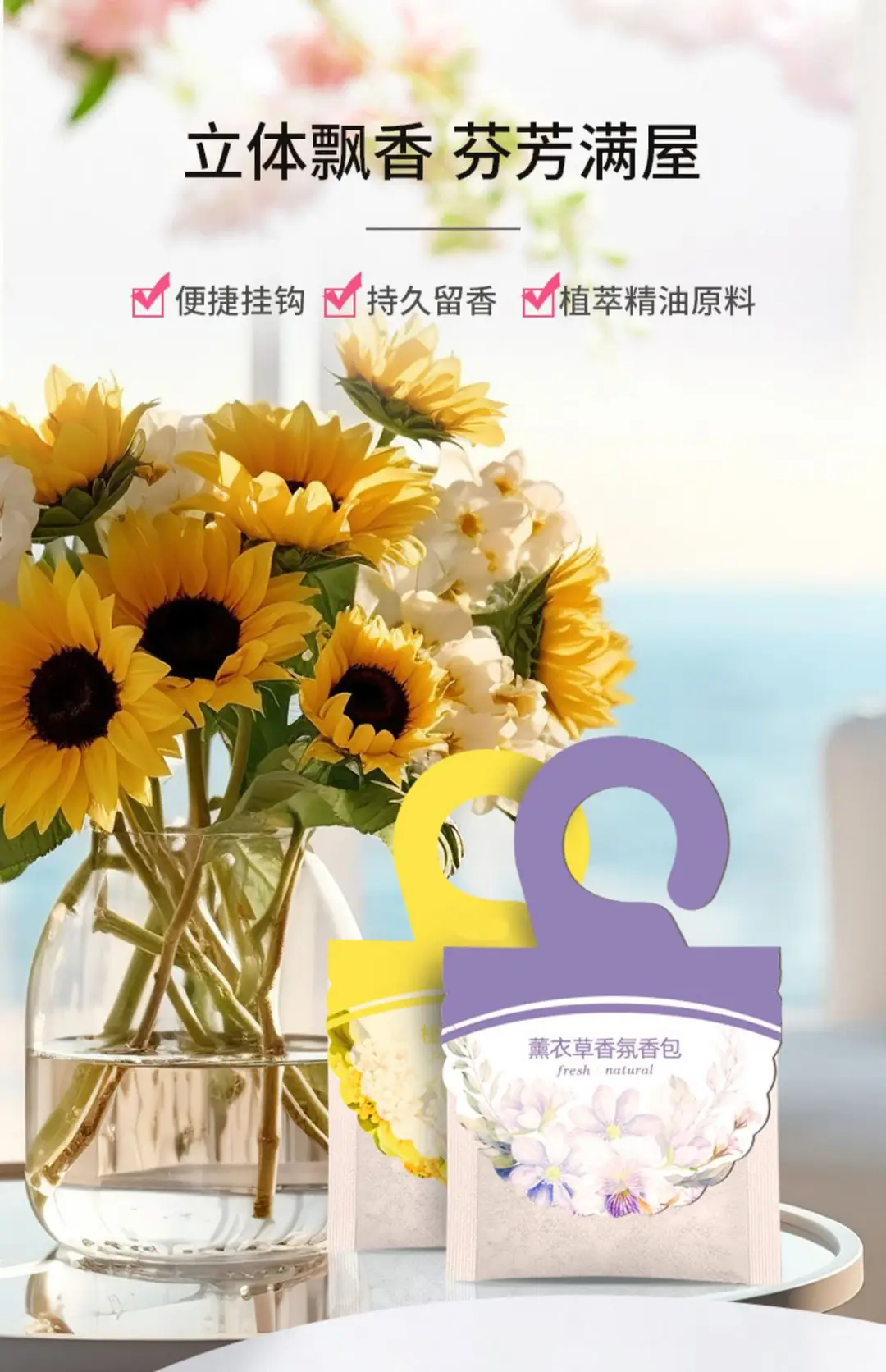 Lavender Sachet Wardrobe Sachet Deodorizing Aromatherapy Sachet Car Fresh Wardrobe Bedroom Room Lasting Fragrant Scent — feature 4
