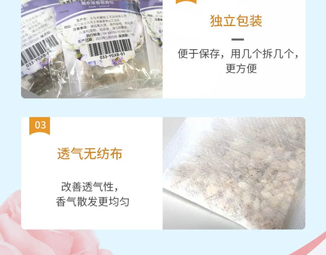 Lavender Sachet Wardrobe Sachet Deodorizing Aromatherapy Sachet Car Fresh Wardrobe Bedroom Room Lasting Fragrant Scent — feature 9