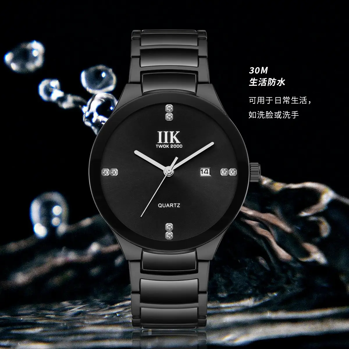 IIK Men's Quartz Watch Black Stainless Steel - Image 11