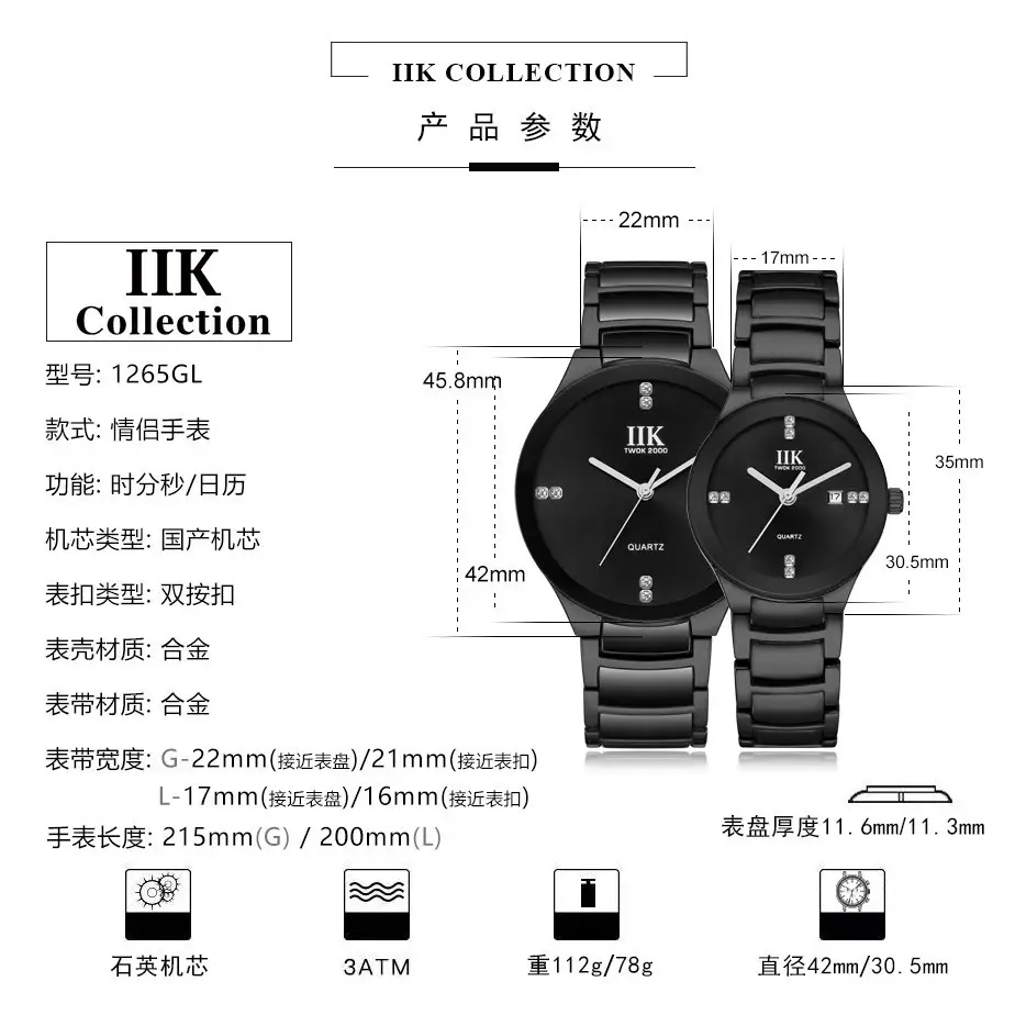 IIK Men's Quartz Watch Black Stainless Steel - Image 12