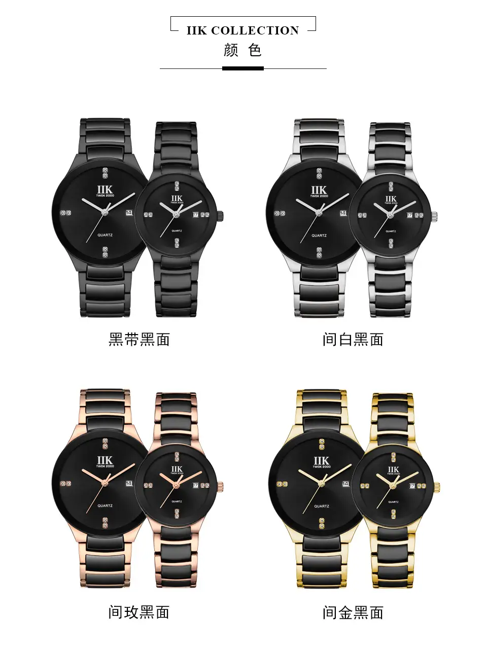 IIK Men's Quartz Watch Black Stainless Steel — feature 3