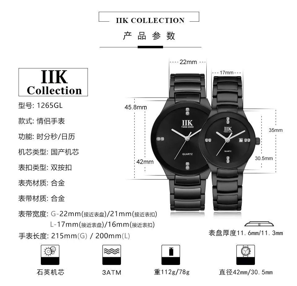 IIK Men's Quartz Watch Black Stainless Steel — feature 4