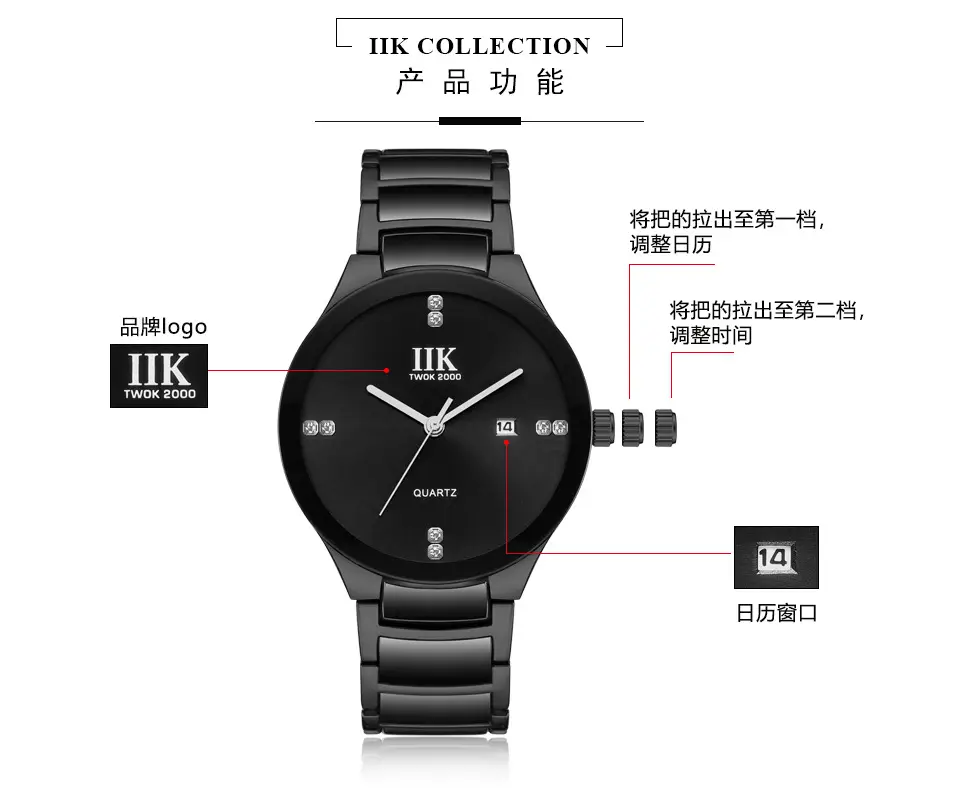 IIK Men's Quartz Watch Black Stainless Steel — feature 5