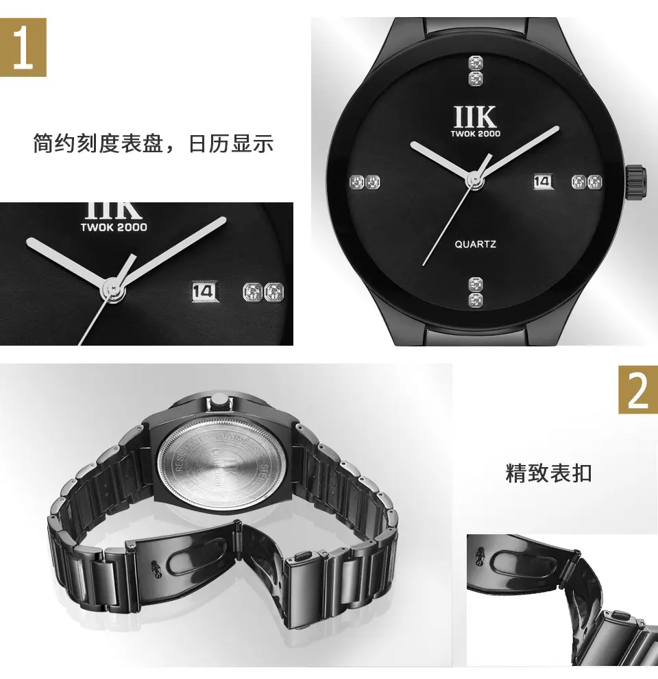 IIK Men's Quartz Watch Black Stainless Steel — feature 6