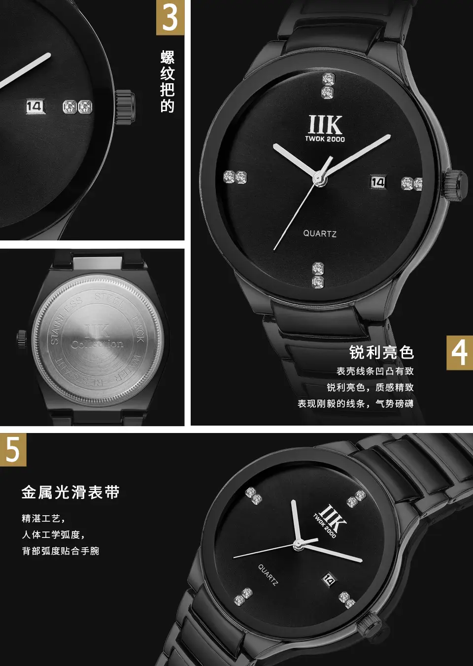 IIK Men's Quartz Watch Black Stainless Steel — feature 7
