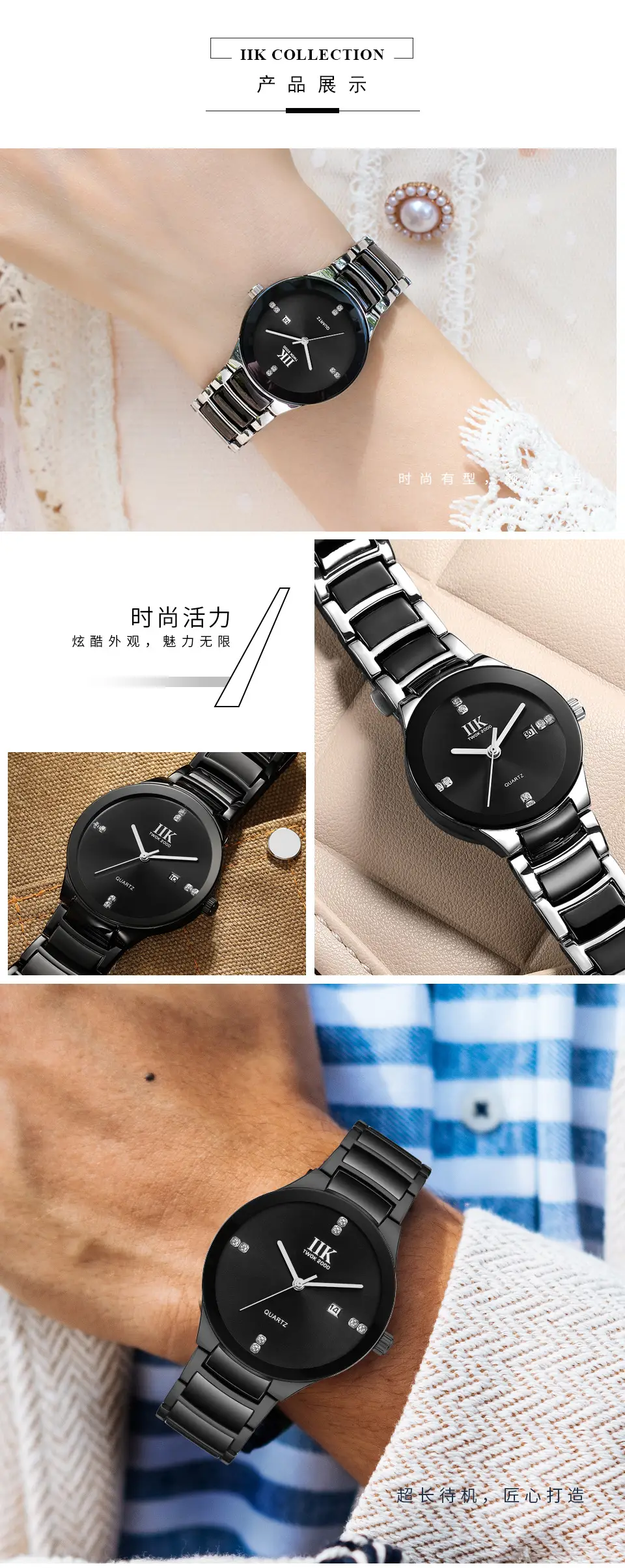 IIK Men's Quartz Watch Black Stainless Steel — feature 8