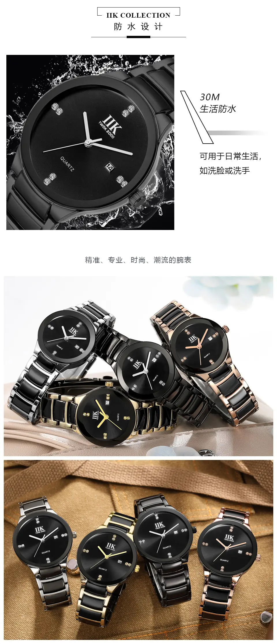 IIK Men's Quartz Watch Black Stainless Steel — feature 9