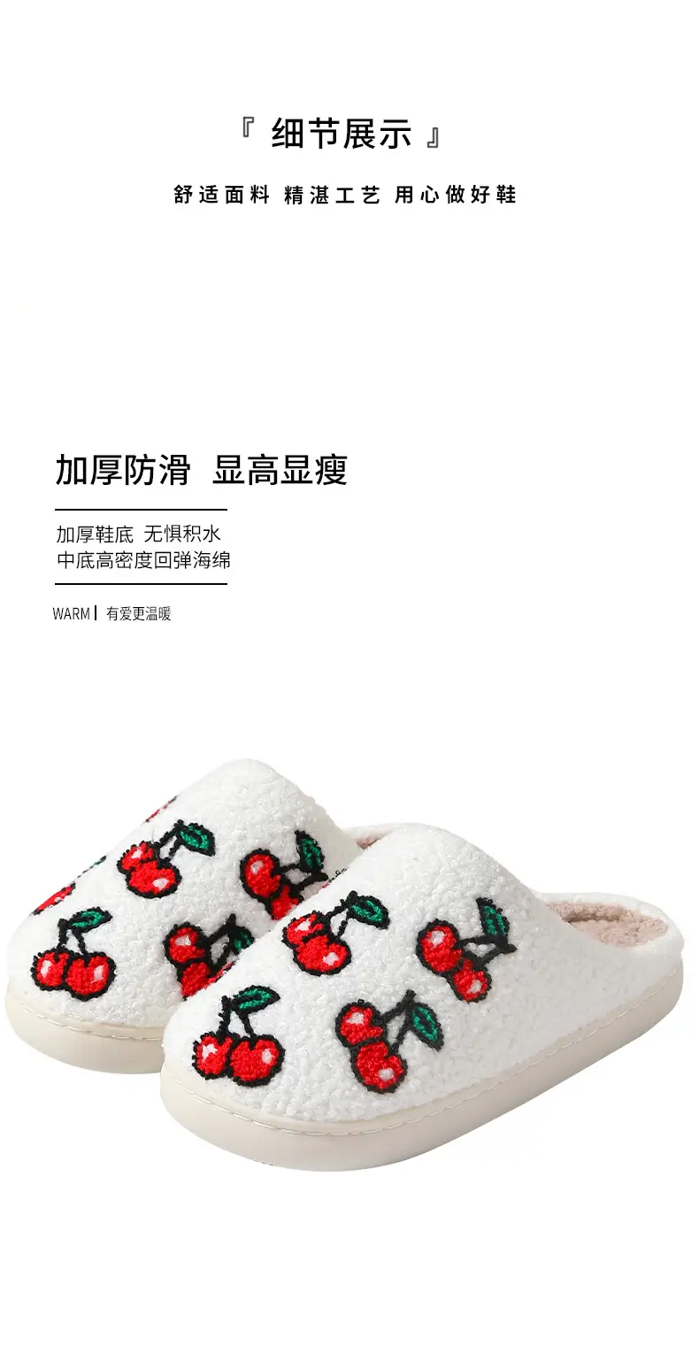 Cross-border winter cherry cotton slippers women's wholesale household indoor non-slip warm slippers autumn and winter home TEMU hair generation — feature 6
