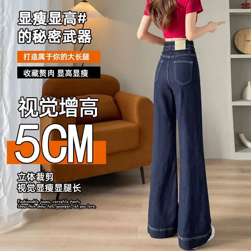 Women Wide Leg Jeans Dark Blue Loosen 2024