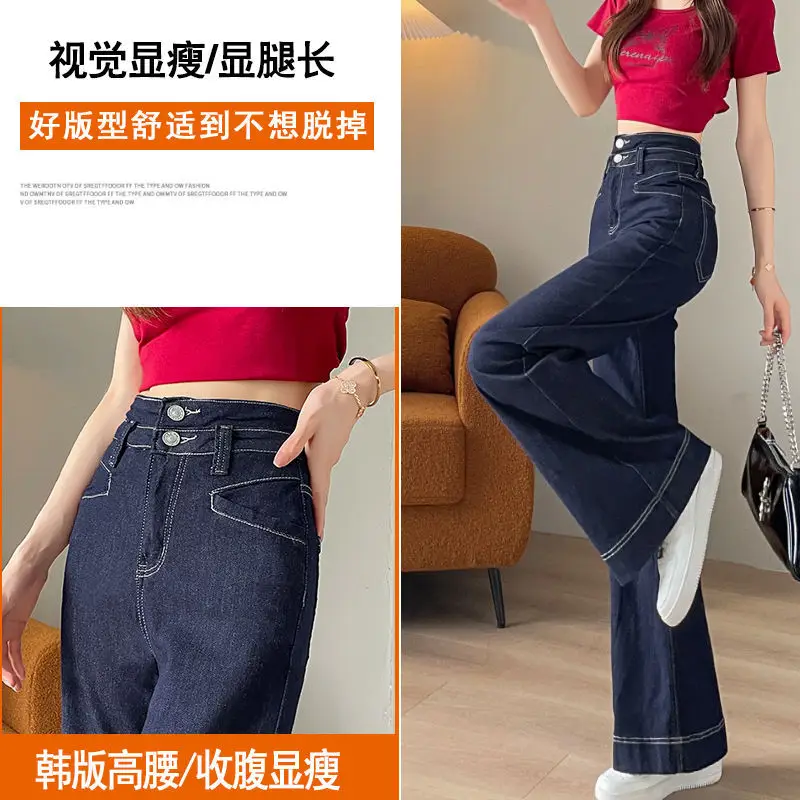 Women Wide Leg Jeans Dark Blue Loosen 2024