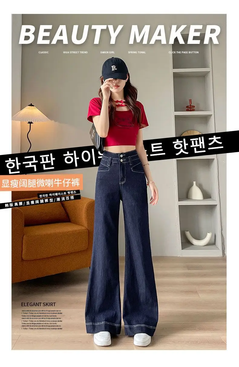 Women Wide Leg Jeans Dark Blue Loosen 2024 — feature 2