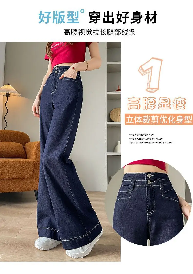 Women Wide Leg Jeans Dark Blue Loosen 2024 — feature 4